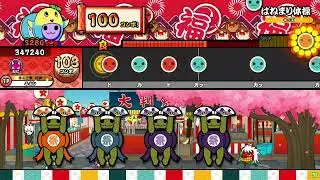 【太鼓の達人ニジイロver.】はねまり体操 全良