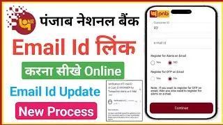 pnb email id link | pnb email id registration | pnb one me email id kaise update kare