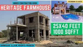 P677/ Heritage Farm House Design In Barnagar, Madhya Pradesh | Site Visit