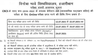 Vinoba Bhave University Hazaribag Notice2021.