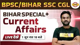 67th BPSC Classes | Bihar Special Current Affairs | Bihar Special GK for BPSC 67th | by Akshay Sir