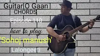 Sohoj manush || সহজ মানুষ || Lalongeeti || Guitar chords by Rumon || Tutorial in Bangla 