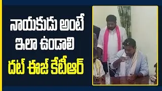 Minister KTR Visits Roadside Tea Stall at Nalgonda | KTR Simplicity  |KTR LIVE | CM KCR | GT TV