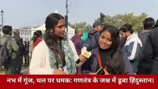 SSJMC students doing live reporting from Republic Day Rehearsals across India Gate, CP and Red Fort