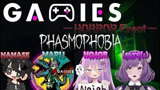 【Phasmophobia】GAMIESフルパメンバーで挑む！w/ nojobさん、まぷさん、nanaseさ��