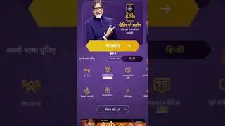 6 October 2020 kbc play along lic quiz