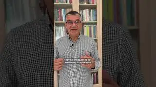 Баланс в отношениях | Последствия дисбаланса #психология #натуропатия #кинезиология  #психосоматика
