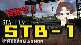[WoT]戦車戦だー‼️[2025.12.15]