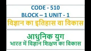 code 510 long question