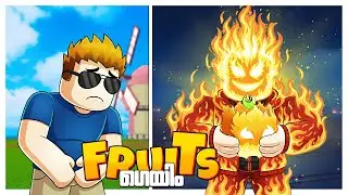 EAT THE RAREST FRUITS AND GET LEGENDARY POWERS IN ROBLOX 🤩..!!