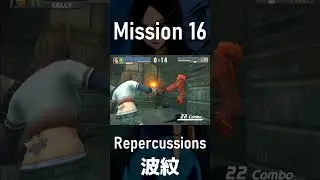 Kelly Bowman | Mission 16 Repercussions / 波紋 | URBAN REIGN / アーバンレイン