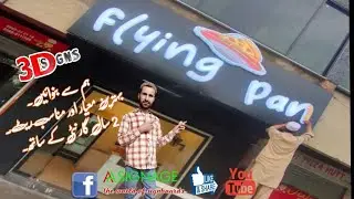 How to make 3d ACP signboard||3D acrylic Signboard making||3d led Signboard makers||AA Signage