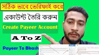 How to create verify payeer account bangla 2023, how to create payeer account, Tech Tarikul