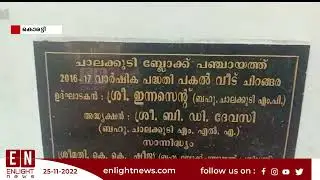 പറയണം ഞങ്ങൾക്കിനിയും വാർദ്ധക്യ പുരാണങ്ങൾ | Enlight News