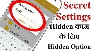 Android Secret Hidden Settings - Hide Files & Folders