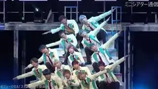 3rd Starmyu- Musical／ミュージカル「スタミュ」 3rdシーズン  公開ゲネプロ