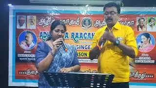 AR Season 24 , Song : Malare Mounama , Singers : Mr.Railkumar & Mrs.Sasirekha , R-4 Song no 6 