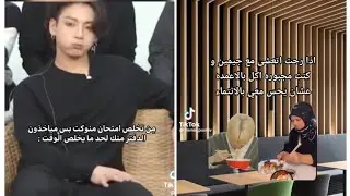 اذا راحت حفلة ستكيز و سمعت ذا صوت: