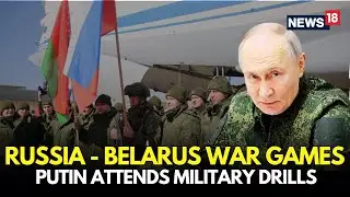 LIVE | Putin Commands Powerful Military Drills in Russia&rsquo;s Nizhny Novgorod Region | Belarus | N18G