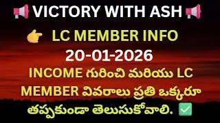 &ldquo;OnPassive Income Reality & LC Member Info | VictoryWithAsh Full Clarity&rdquo;