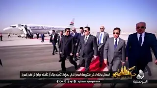 إنجازات محافظ نينوى عبدالقادر الدخيل لعام 2025