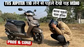 New TVS Jupiter 110 लेने से पहले देखे ये Vedio ✅️| Jupiter 110 Pros & Cons | Jupiter 110 Problems❌️