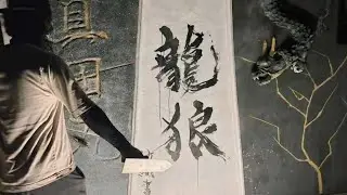 cement art.