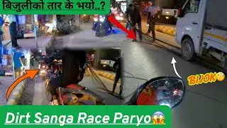 Dirt Bike vs Super splendor Race Paryo🤔..? Bato ma Bijok K Dekhanu Paryo🥸@sumanvlogs46 