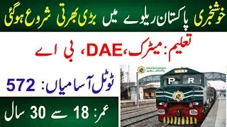 Pakistan Railway Jobs 2024 l Pakistan Railway Latest Jobs Update How To Apply In Pakistan Railway