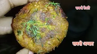 अब घर मे बनेगा यही नास्ता हफ्ते मे 4 दिन  क्युकी बनते हि होगया ख़तम  | New breakfast Recipe | Potato
