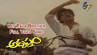 Ley Pada Brother Full Video Song | Adrushthom | Naresh | Yamuna | ETV Cinema