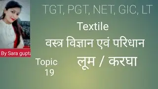 ugc net ,tgt pgt home science free class