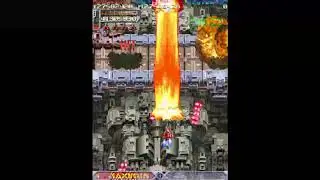 Dodonpachi 1-5 full chain