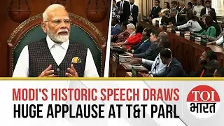 'Many Have Ancestors From Bihar': PM Modi's Historic Speech At Trinidad And Tobago's Parliament