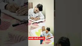 Patwari motivational video/Patwari new vacancy 2024/Rajasthan Patwari Vacancy 2024