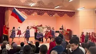 64 ШКОЛА ДРУЖБА НАРОДОВ 9 з 2024/СТРАНА РОССИЯ 