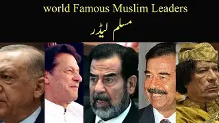 World Famous Muslim leader | Imran khan ❤️ | Tayyab urdgan | Qaddafi | Saddam Hussein | مسلم لیڈر