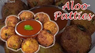 Aloo Patties | Aloo Tikki Recipe | How to make Aloo Tikki at home | Quick recipe | Satvik Rasoi