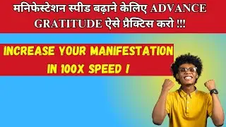 How to do advance gratitude | #abrahamhickshindi gratitude #manifestation#loa hindi..