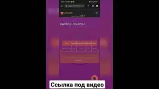 заработок