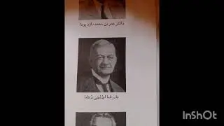 ایم اے جناح روڈ کی ایک جنت گم گشتہ