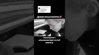 Скоро выложу на канал✅ #automobile #db15 #автозвукдома #subwoofer #bass #ремонт #топ #обзор #юмор