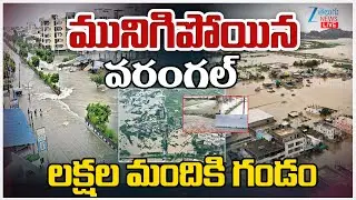 LIVE: Cyclone Montha Effect.. Heavy Rains Wreak Havoc in Warangal District | Zee Telugu News