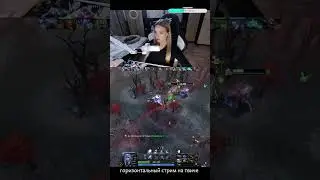 СТРИМ ИГРАЮ В DOTA2  #dota2  #дота2 #dota2stream