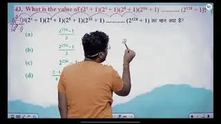 short tricks to solve simplify @MathsByGaganPratap @careerwillsscexam #cgl #maths