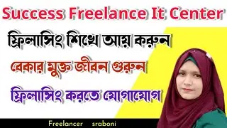 Unemployed & student life online freelancing learning easy income | Freelancer Jolekha Akter Sraboni