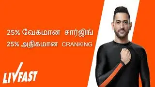 Livfast auto battery video