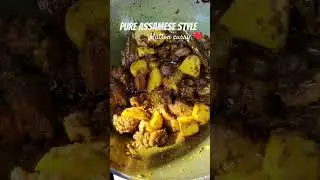 pure Assamese style Mutton curry recipe 🧑&zwj;🍳#youtubeshorts #shortsfeed #viral #viralvideo #asmr #like