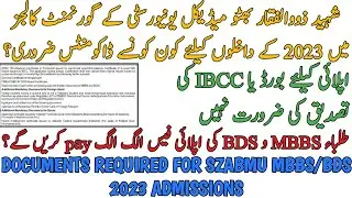 DOCUMENTS REQUIRED FOR SZABMU MBBS BDS ADMISSIONS 2023 | IBCC OR BOARD ATTESTATION IS NOT REQUIRED