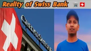 Why Swiss Bank is famous for Balck Money? | Niraj